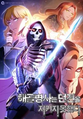 Skeleton Soldier
