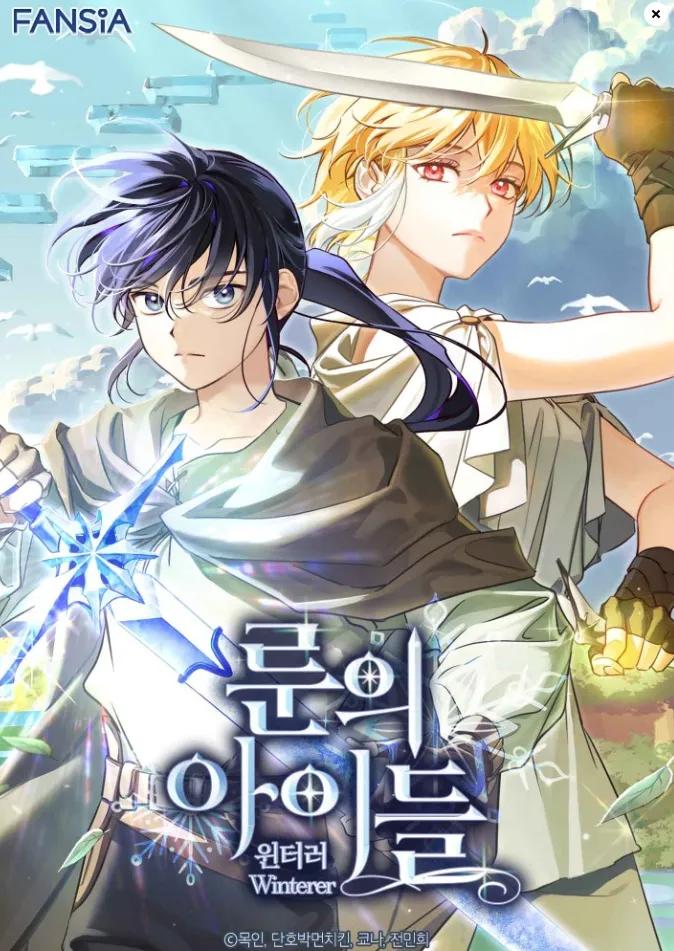 Children of the Rune
