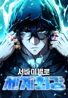 World’s Strongest Survivor