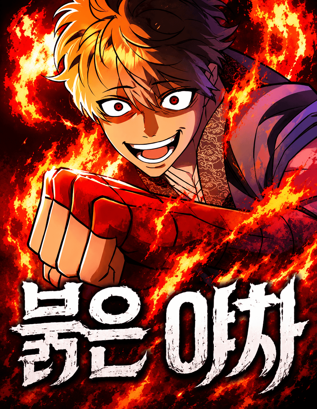 Crimson Yaksha