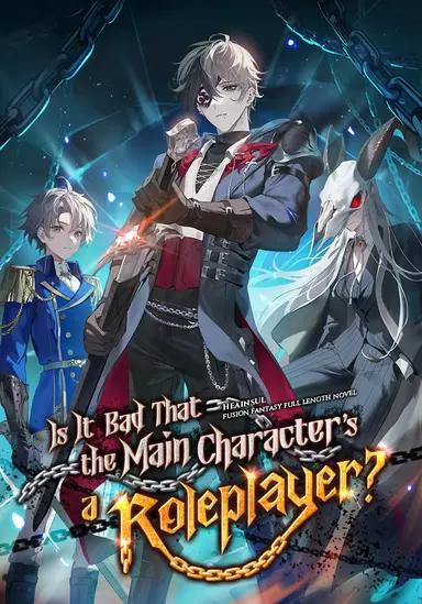 Is It Bad That the Main Character’s a Roleplayer?