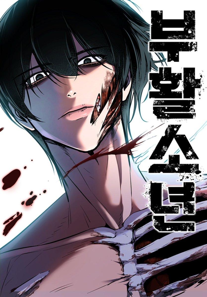 The Ressurrection Boy